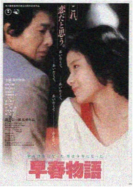 艾斯奥特曼剧场版 大蚁超兽对奥特兄弟 海报