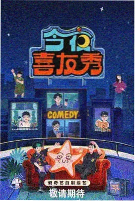 艾斯奥特曼剧场版 银假面与判官 海报