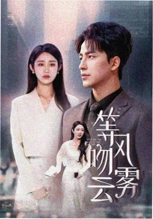 艾斯奥特曼剧场版 4K重扫资讯配图